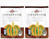 北海道十勝産 ペポカボチャの種 焙煎 ロースト 農薬不使用 40g かぼちゃのタネ (2)