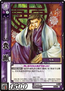 OuTCG ͈ 4-082 C [ၕzr[] [ၕzr[]