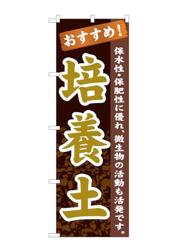 ̂ڂ艮H[ ̂ڂ GNB-1067 |{y W600×H1800mm 1  OO ɐ 󒍐Yi