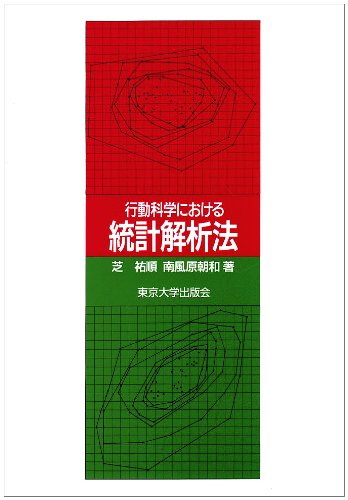 法華経学研究序説 吉蔵における受容と展開 法華経学研究序説 吉蔵における受容と展開