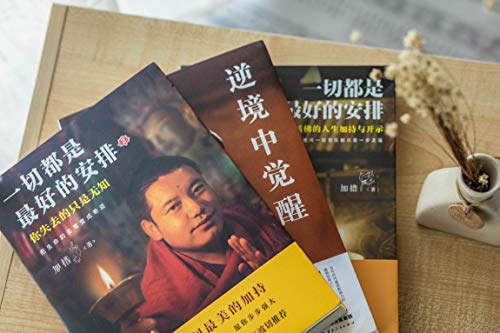 El Paraíso de las Especias