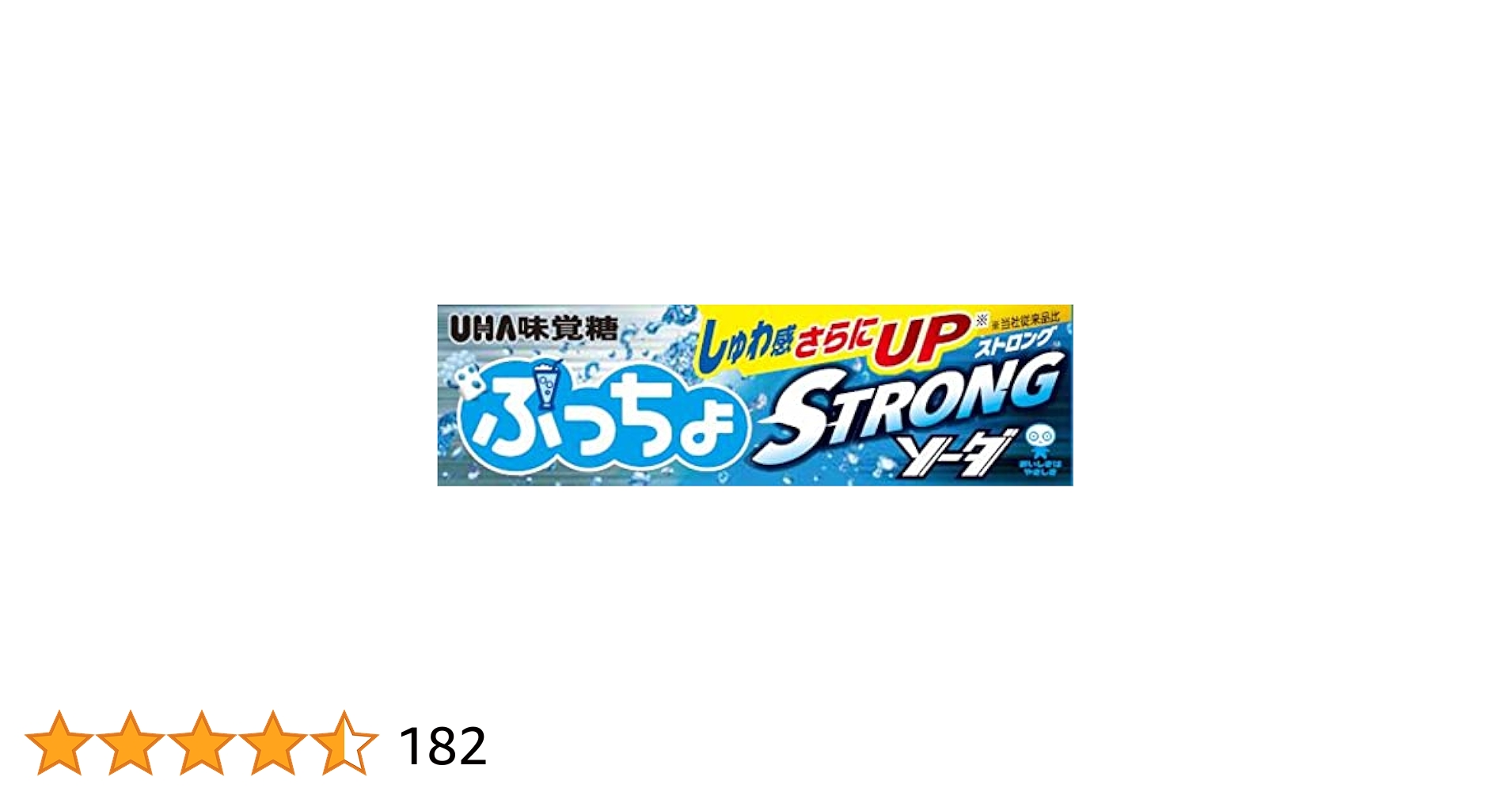 ぷっちょ10箱 楽天市場】UHA味覚糖 ぷっちょ ジューシーシャインマスカット 10