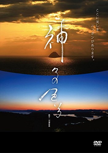 (未使用･未開封品)神々の色いろ-Devine Colors- [DVD] Amazon.co.jp: 神々の色いろ-Devine Colors- [DVD] : 美しき