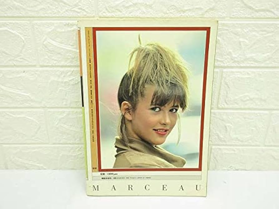 Amazon.co.jp: se0793 ソフィー・マルソー 写真集 お・と・な