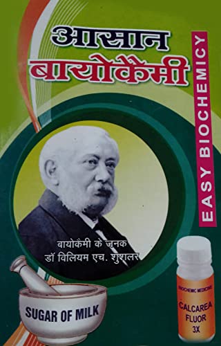 SJ Traders- Aasaan Biochemi