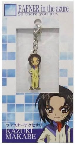 Amazon 蒼穹のファフナー ファスナーアクセサリー 真壁一騎 アニメ 萌えグッズ 通販