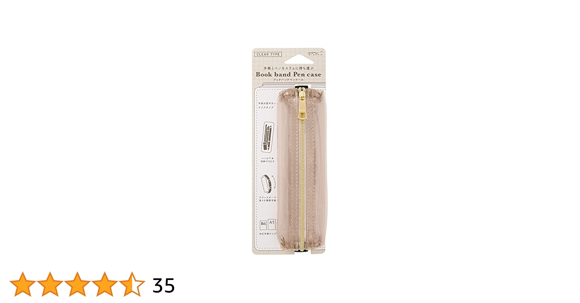 文房具・ステーショナリー mican ステーショナリーセット/文具セット｜XSステーショナリーキット