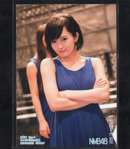 NMB48 山本彩 甘噛み姫 生写真 セット Amazon.co.jp: NMB48 甘噛み姫 店舗別 MV風景 厳選17枚セット（山本彩