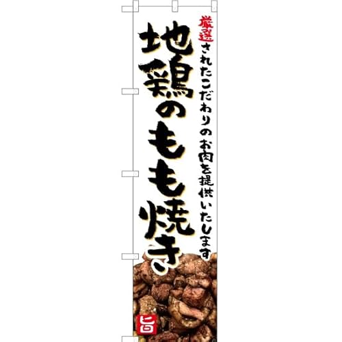 ̂ڂ n{̂Ăij YNS-5254 i󒍐Yj ̂ڂ Ŕ |X^[ ^yXg[ Wq yX}[gTCYz