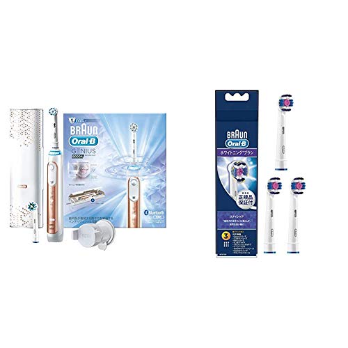 オーラルb ジーニアス9000の通販 価格比較 価格 com