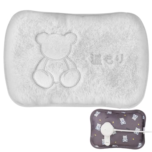 JUUE 湯たんぽ 充電式 ゆたんぽ 蓄熱式 電気湯たんぽ 4~12H長時間保温 急速充電 エコ湯タンポ 省エネ 過熱防止機能 防爆充電器 ふわふわ 柔らかい保温カバー付き 洗濯OK 手/腹/足元/肩/腰用 あったかグッズ 冷え対策 暖房器具 防寒グッズ