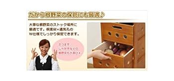 Amazon｜山善(YAMAZEN) 野菜ストッカーワゴン ホワイト