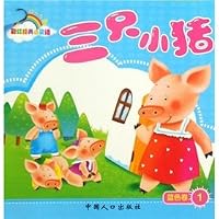 Rainbow classic little fairy: Blue volume (0-3 years old) 7510102855 Book Cover