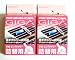 Eikosha Air Spencer JDM (Pink Shower) Giga Giga2 and Bijou Clip on Air Freshener Fragrance Refill (2 Boxes)