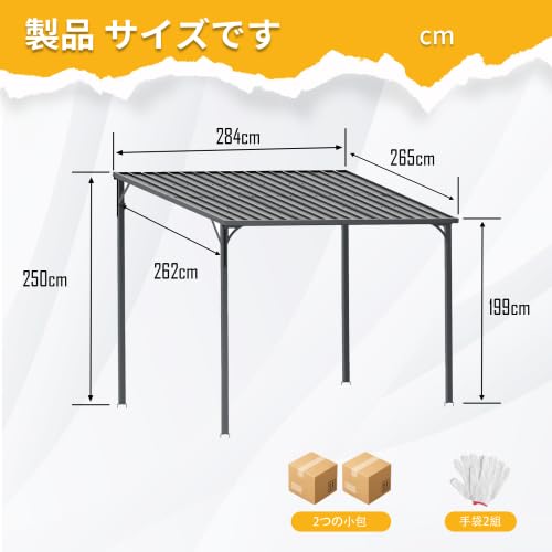 Amazon.co.jp: テラス屋根 ベランダ 屋根 ひさし大型 重量型