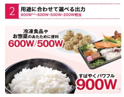 東芝 - 東芝電子レンジ ER-RS22-W 楽天市場】【送料無料】TOSHIBA 東芝 電子レンジ ER-RS22(W) 22L