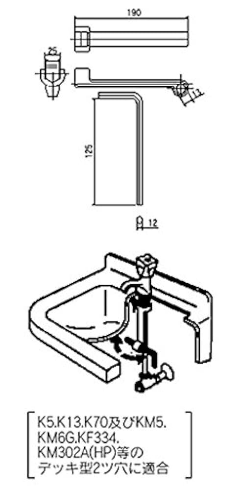 KVK KF3011T 混合水栓 デッキ型サーモスタット式シャワー 工具付き KVK デッキ形サーモスタット式シャワー(190mmパイプ付)(撥水