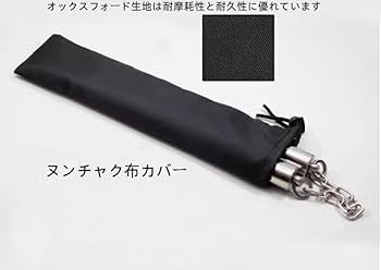 Amazon | ヌンチャク ヌンチャック 適度な 重さ 軽くて持ち運びが簡単