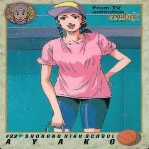 Amazon.co.jp: uo54-1 カード スラムダンク まとめ バンダイ