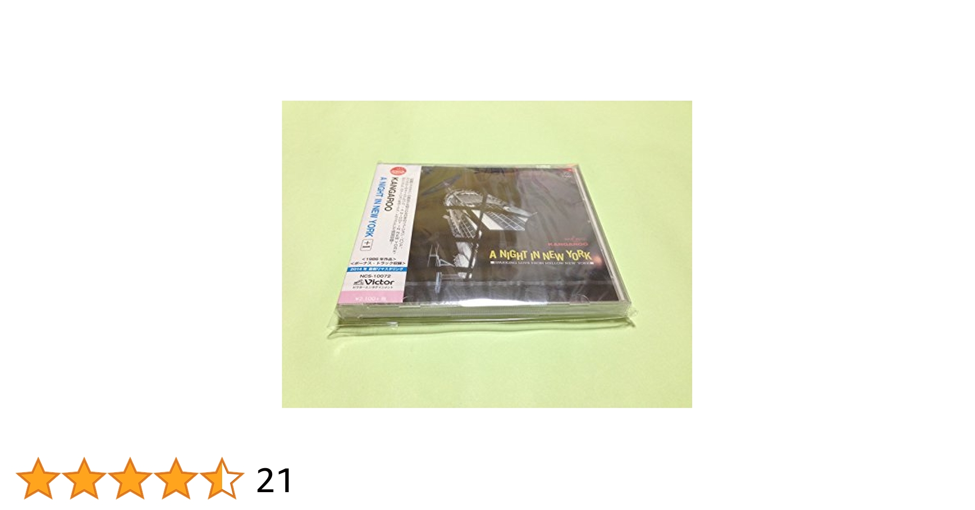 Amazon.co.jp: A NIGHT IN NEW YORK: Music