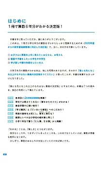 Tankobon Softcover ????????6??????1?????????? Book