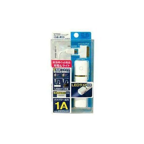 Amazon.co.jp: カシムラ リチウムイオン充電器 USB 2600mAh AJ-370