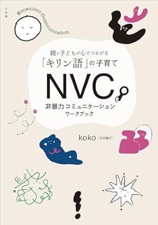 Amazon book cover