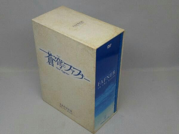 蒼穹のファフナー DVD-BOX　初回限定版 Amazon.co.jp: 蒼穹のファフナー DVD-BOX【初回限定生産版