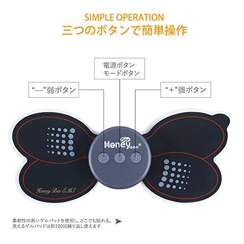 ハニービー&MS 家庭用えmsトレーニング機器 Amazon.co.jp: Honey Bee EMS トレーニング 筋トレマシン 腹筋 腕筋