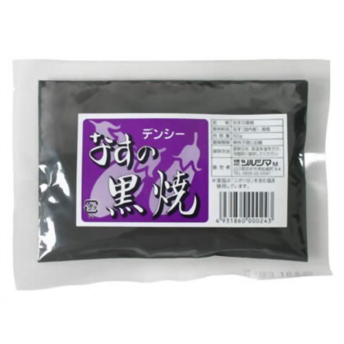 デンシー　なすの黒焼き　ナス　黒焼　炭　粉　無添加　歯磨き粉　50g　20袋 ツルシマ なすの黒焼き デンシー