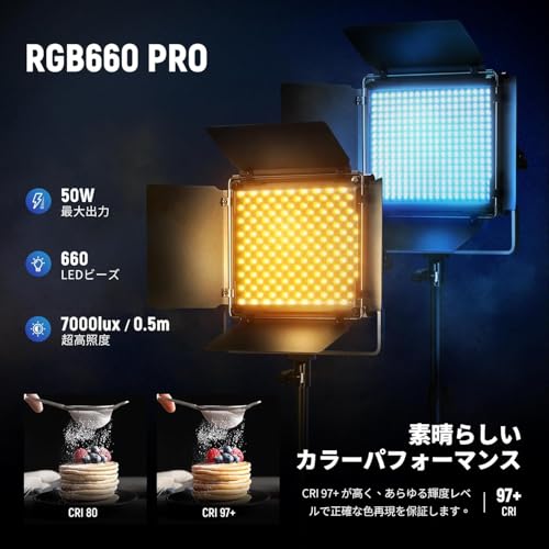 undefined NEEWER 2パック660 PRO RGB LEDビデオライトとスタンドキット APP制御 50W 360°フルカラー 高輝度 CRI97+ 3200K-5600K 二色 調光可能 9種類照明効果 バーンドア付きパネル スタジオ照明/生放送/ゲーム/動画/写真/商品/ポートレート撮影用 の商品画像 1