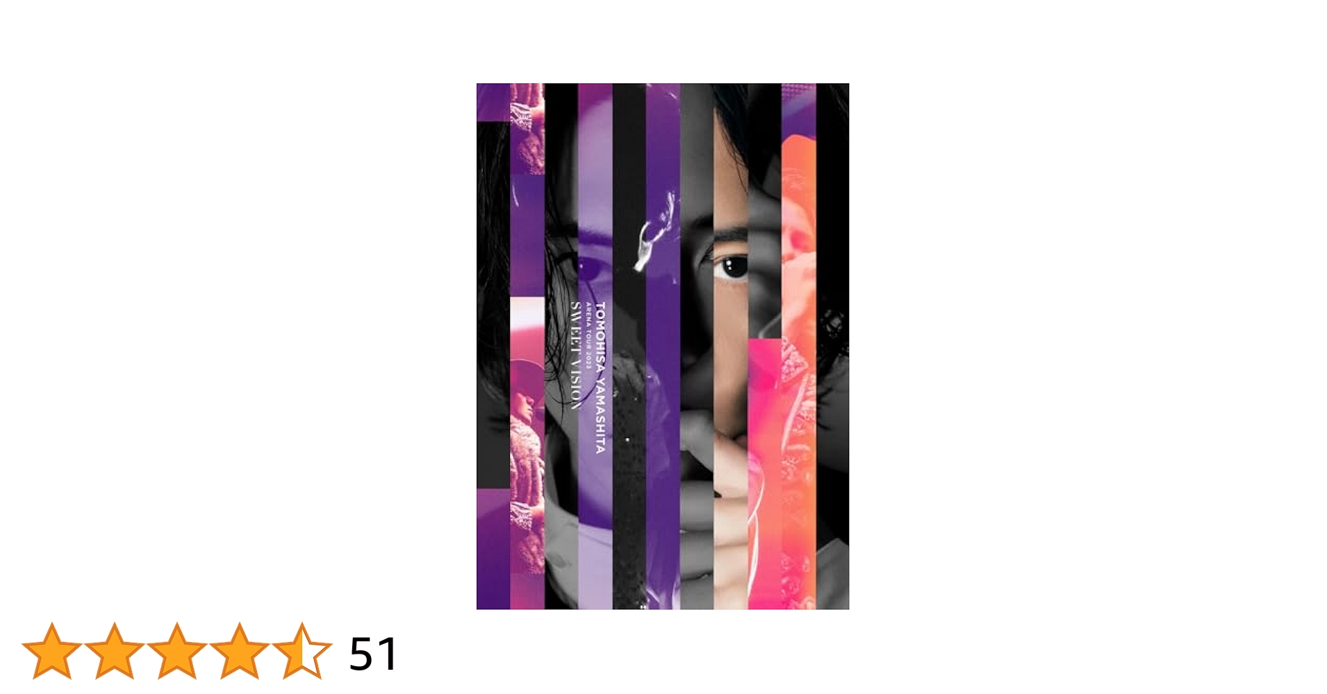 山下智久DVD Amazon.co.jp: 『TOMOHISA YAMASHITA ARENA TOUR 2023 -Sweet