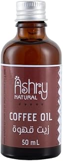 زيت قهوة طبيعي، سعة 50 جم، من اشري