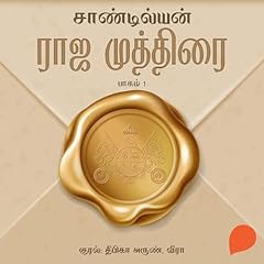 Raja Muthirai: Part 1 (Tamil Edition) Audiolibro Por Sandilyan arte de portada