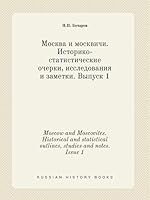 Moscow and Moscovites. Historical and statistical outlines, studies and notes. Issue 1 5519422397 Book Cover
