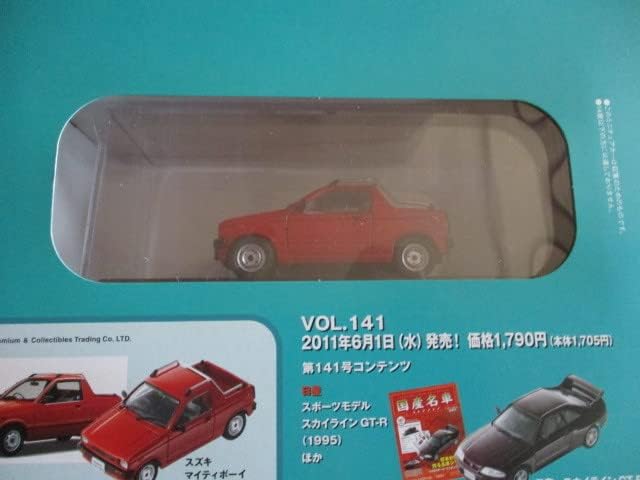 1 国産名車コレクション 1/24 Vol.114 スズキ アルト ワークス