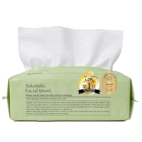 Sokaiteki クレンジングタオル フェイシャルタオル 60枚入り 使い捨てタオル フェイスタオル 使い捨て 洗顔 メイク落とし タオル 厚手 (60枚入り(1パック))