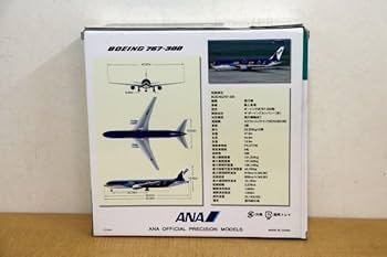 ANA　全日空商事　JA8579　NH20061　MARINE JUMBO Jr ANA 全日空商事 JA8579 NH20061 MARINE JUMBO Jr 完成品モデル 1