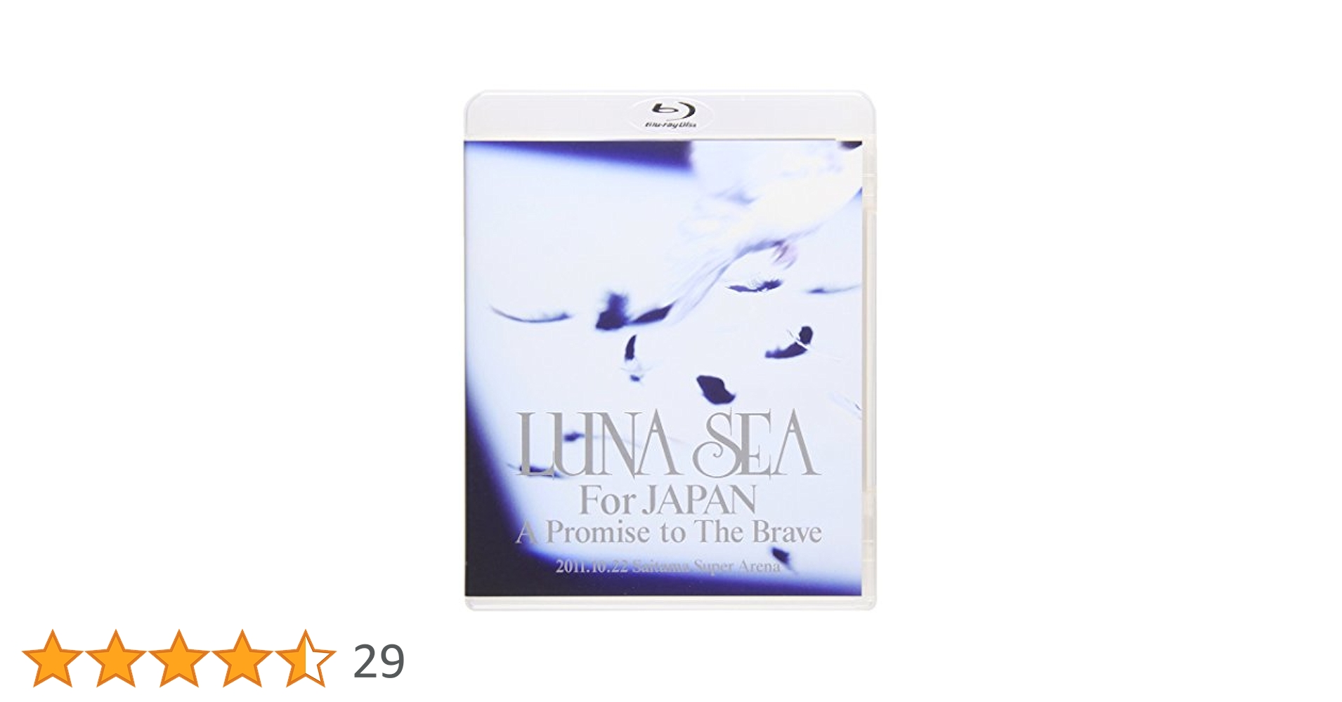 Amazon.co.jp: LUNA SEA For JAPAN A Promise to The Brave [Blu
