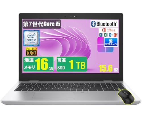 【メモリ16GB■特売品】中古ノートPC H P ProBook 650 G4 ノートパソコン/Windows11搭載/Webカメラ内蔵/Office 2019/第7世代 Core i5/SSD 1000GB/無線WIFI/Bluetooth/DVDドライブ/Type-C/テンキー/日本語キーボード/マウス付属 (爆速メモリ16GB/高速SSD1000GB)