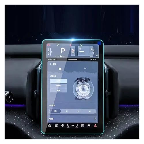 Verre trempé Volvo EX30 12.3 pouces : film de protection écran pour navigation GPS 2024 2025