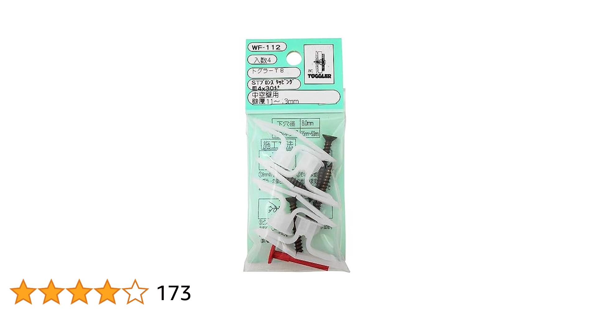 41▢ベジット SCR FB02-139 4枚セット KM1007-7 充電式ヘッジトリマー PHT-1825 | 園芸機械 通販