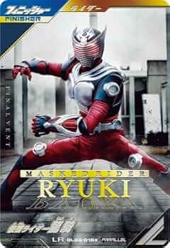 ガンバレジェンズ　龍騎　パラレル Amazon.co.jp: ガンバレジェンズ GL03-018 LR【パラレル】 仮面