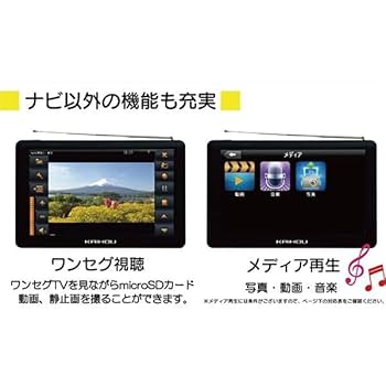 値下げワンセグNAVl Amazon.co.jp: kaihou TNK-930DT [9インチ ワンセグ