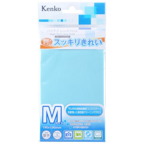 Kenko レンズクリーナー 190×190mm Mサイズ ブルー