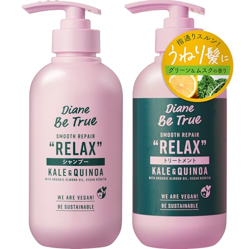 DIANE BE TRUE シャンプー&トリートメント ストレート