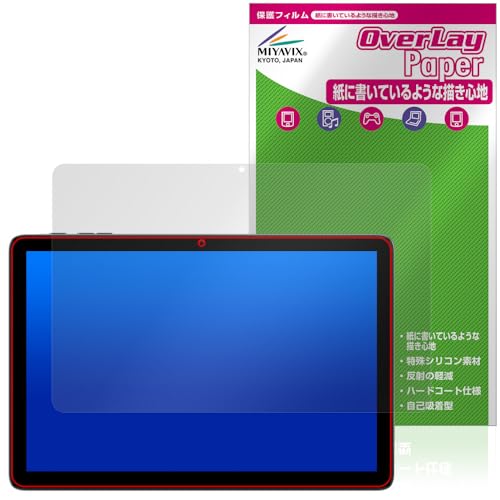 ~rbNX Teclast P30T Ή ی tB  ̂悤ȏSn hw hCA {