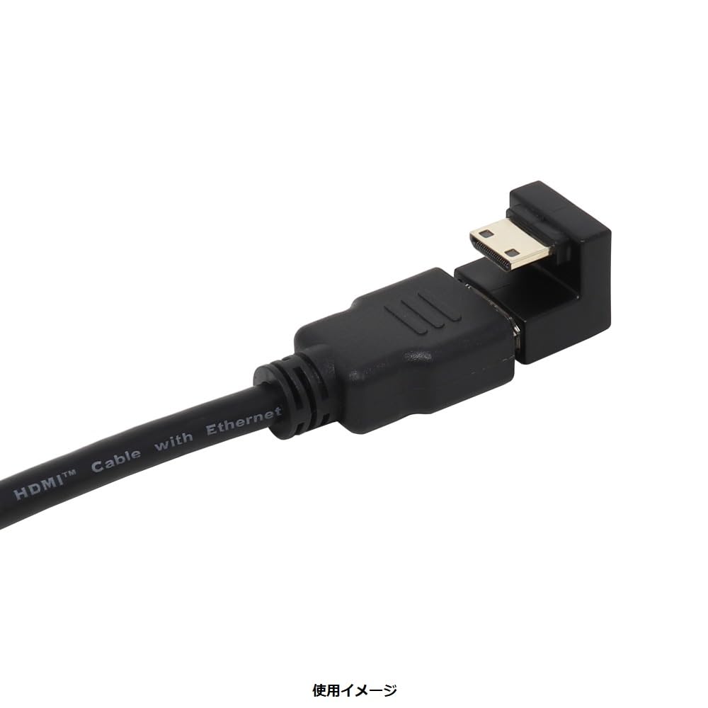 Amazon | アイネックス HDMIミニ - HDMI変換アダプタ U型 下向き ADV