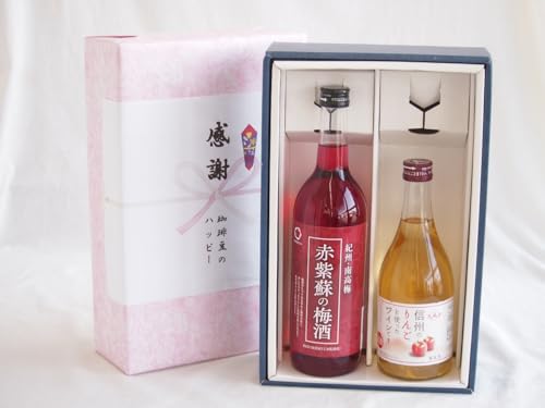 長野県 お酒 ワイン」の人気商品一覧 | 安い商品を通販サイトから探す