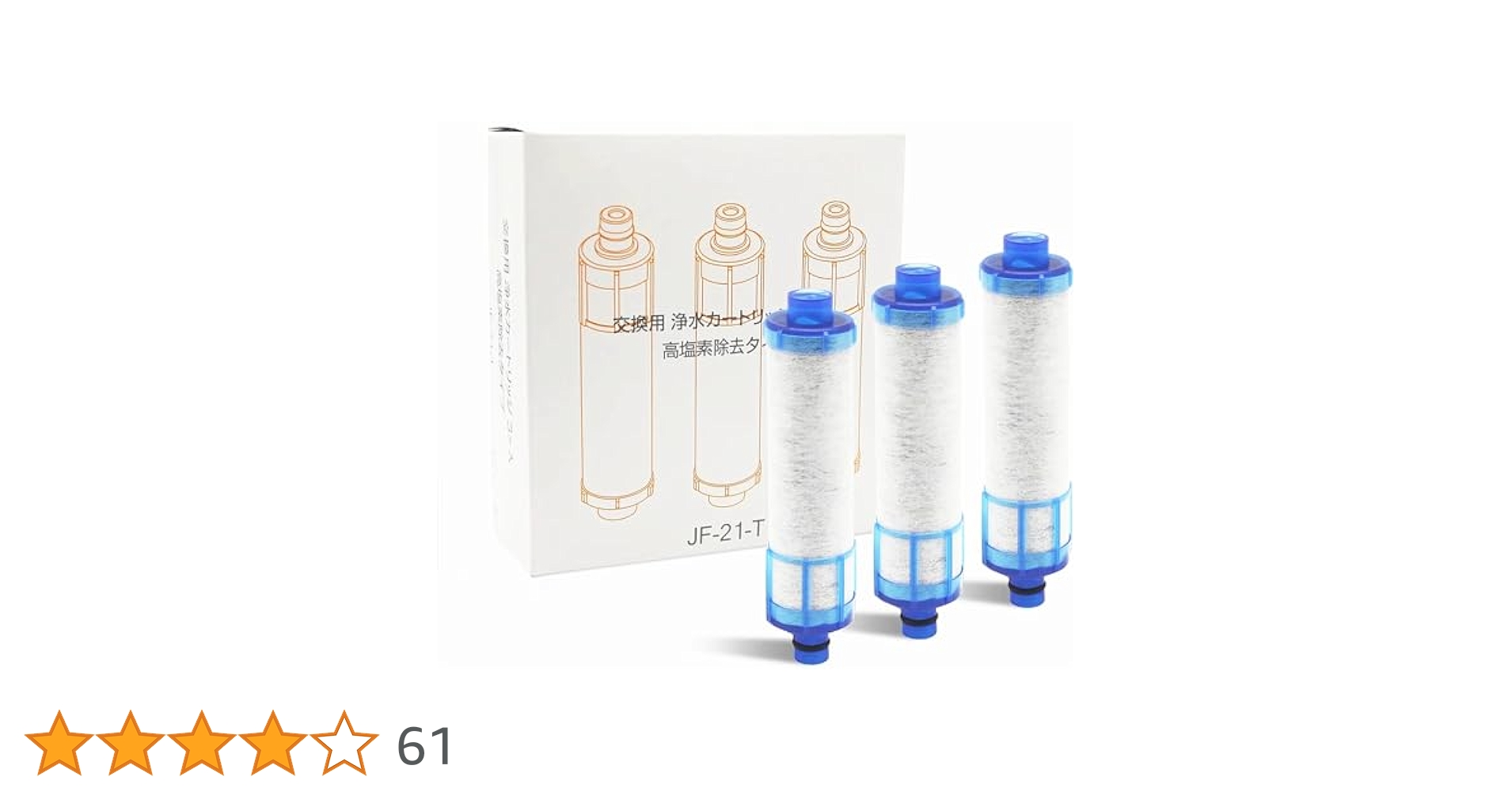 INAX 浄水器カートリッジ JF-21-T 3個セット Amazon | JF-21 浄水器カートリッジ JF-21-T 【3個入り】12物質